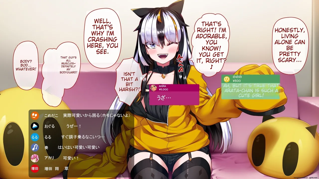 TS Arata-chan no Junai <Wakarase Hen> page 9 full