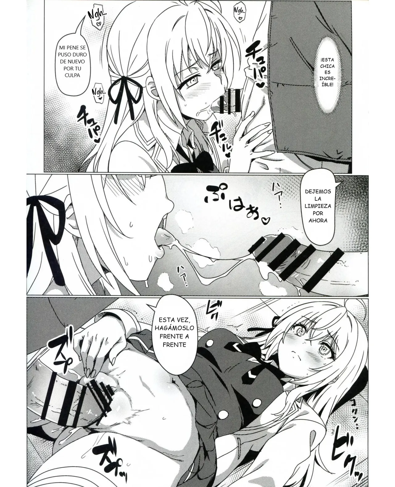 Russia-go ja Nakute mo Tokuni Mondai naku Saimin ni Kakaru Alya-san｜Alya Cae Hipnotizada Sin Ningún Problema Incluso Cuando No Es En Ruso page 10 full