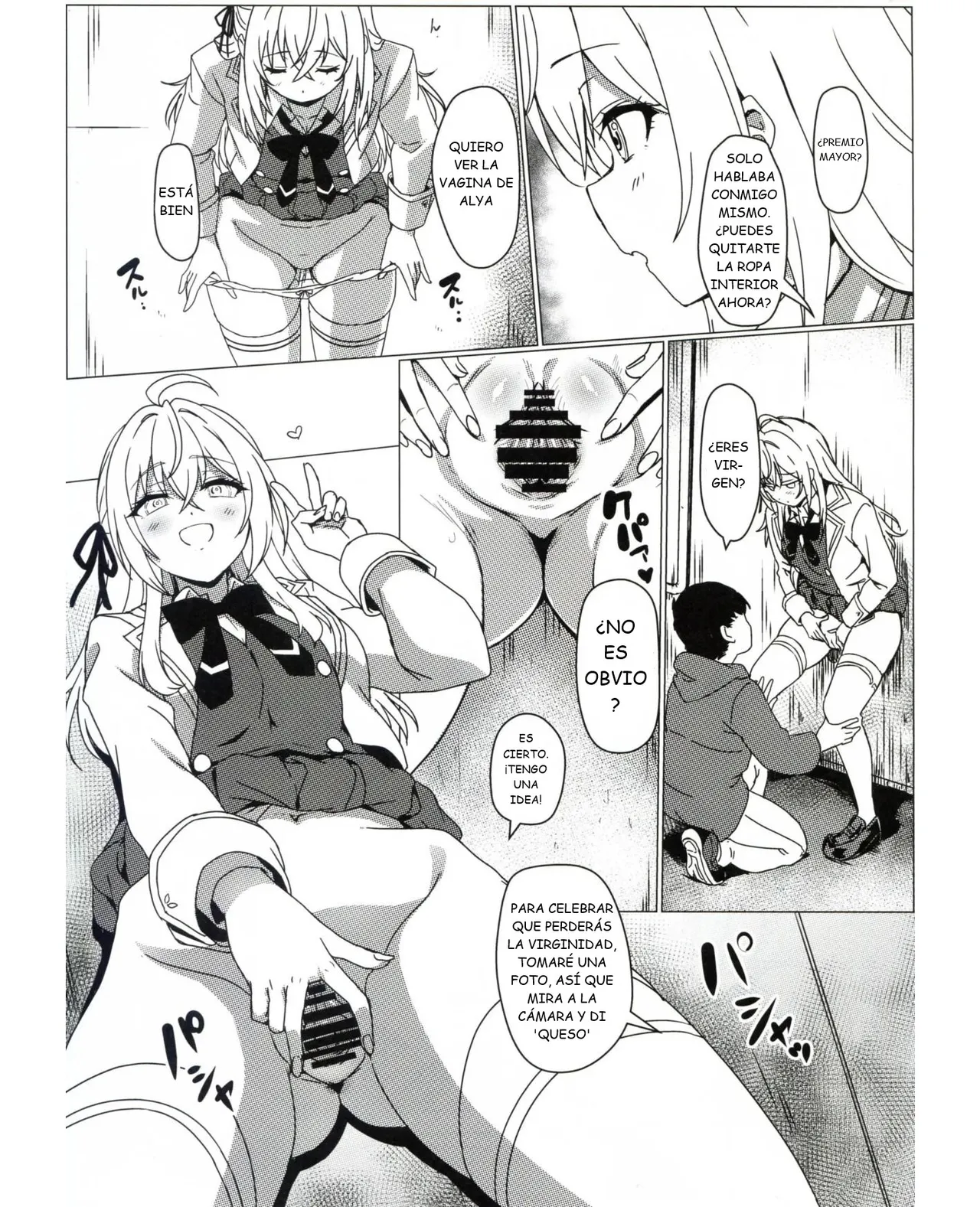 Russia-go ja Nakute mo Tokuni Mondai naku Saimin ni Kakaru Alya-san｜Alya Cae Hipnotizada Sin Ningún Problema Incluso Cuando No Es En Ruso page 4 full