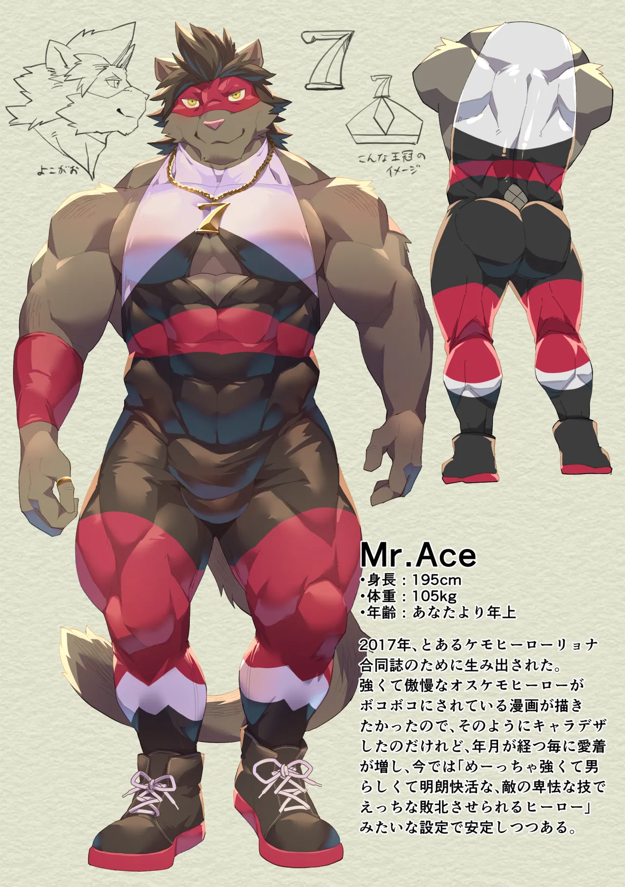 とすとすFスキーイラストまとめ本 page 4 full