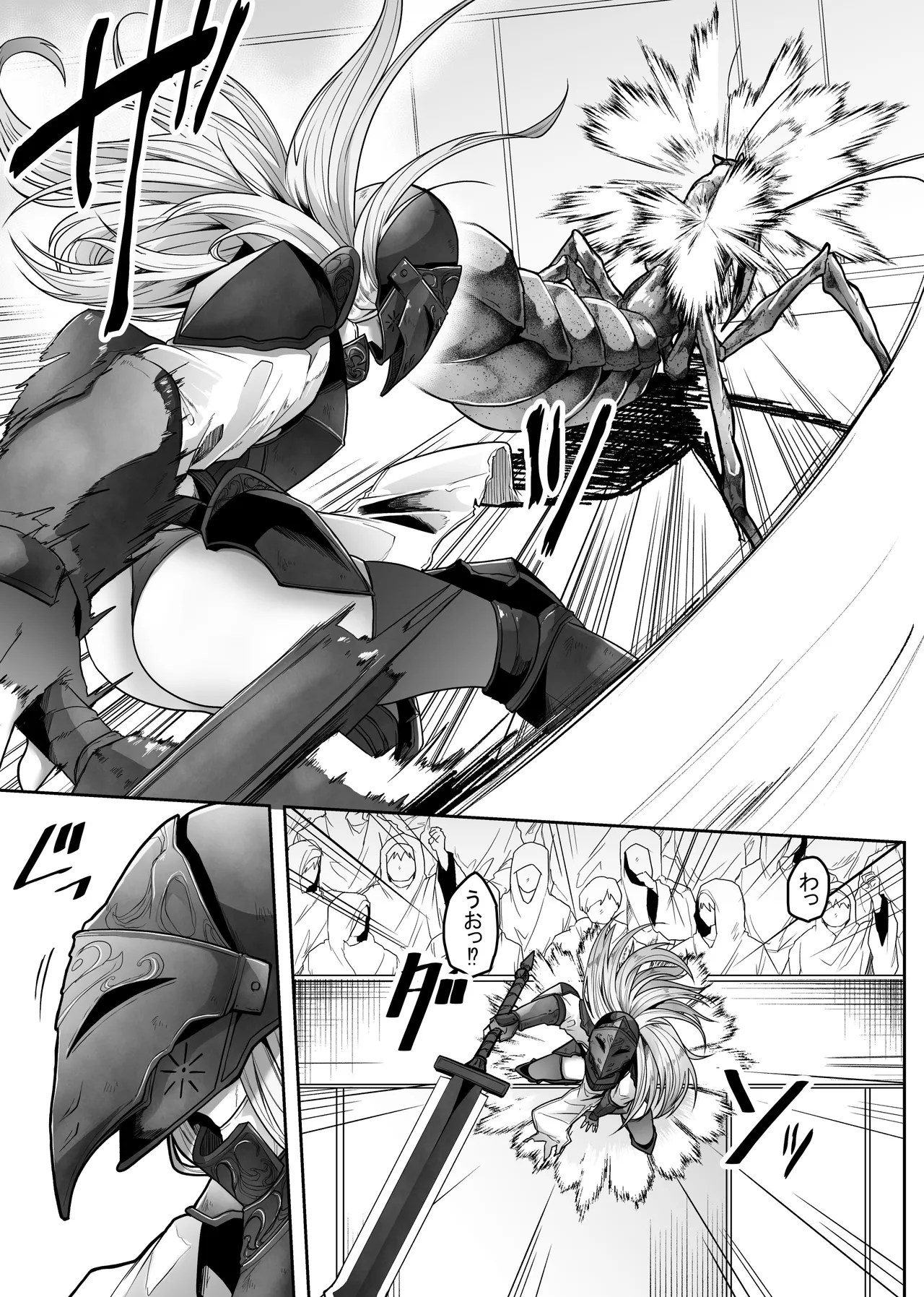 Shuujoku Tourou page 9 full