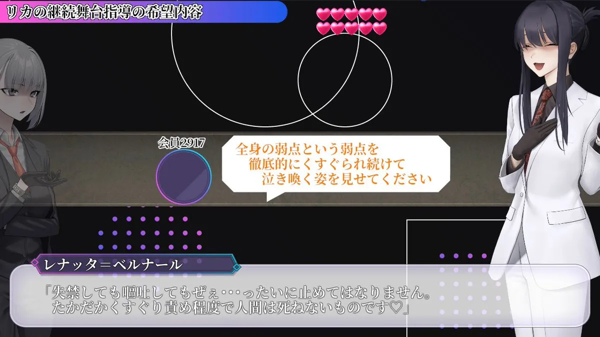 -Artist- Nanda sono pantsu wa… page 8 full