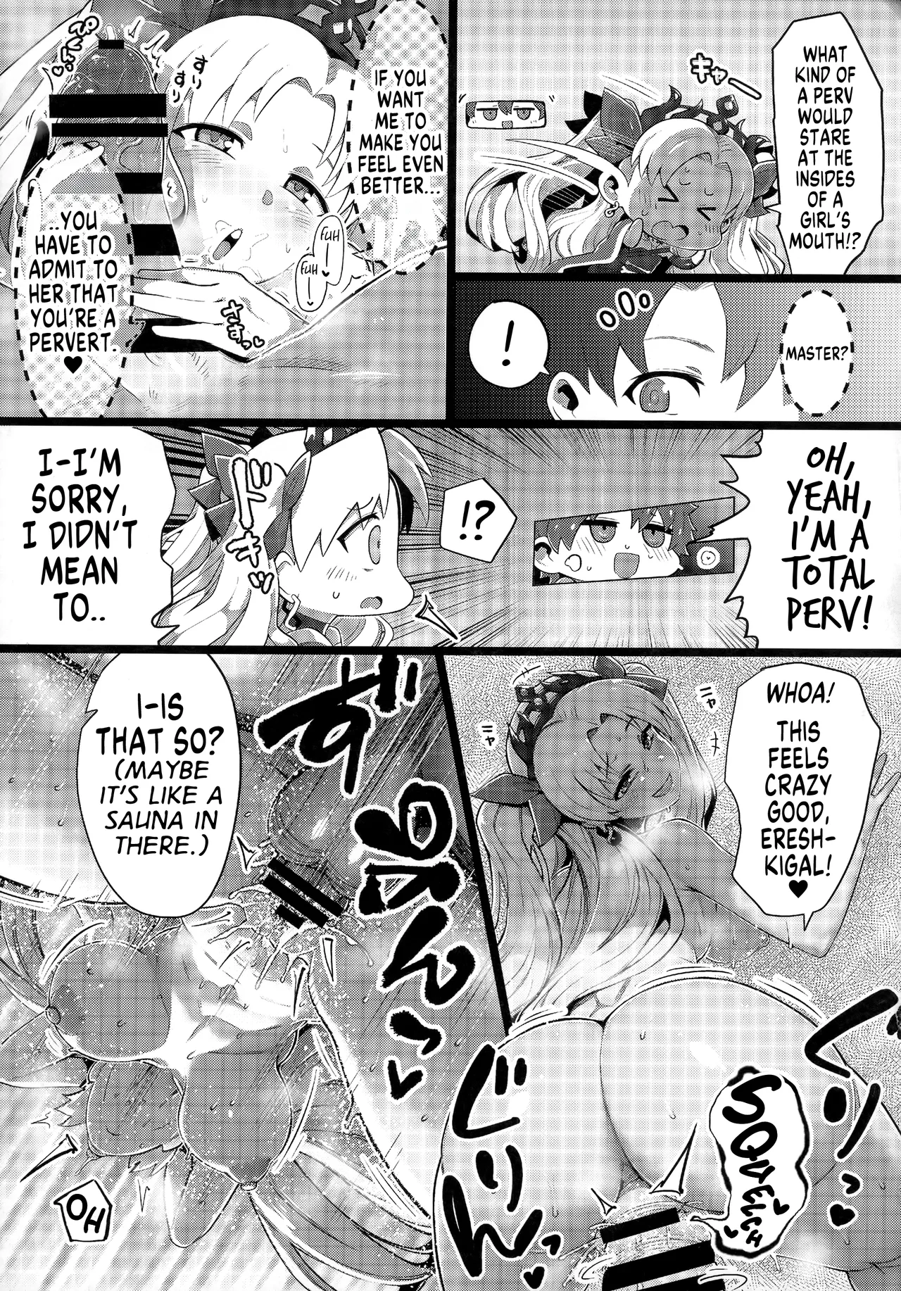 A Manga about Transforsex with Yan Qing page 3 full