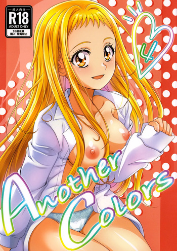Another Colors 4 cover