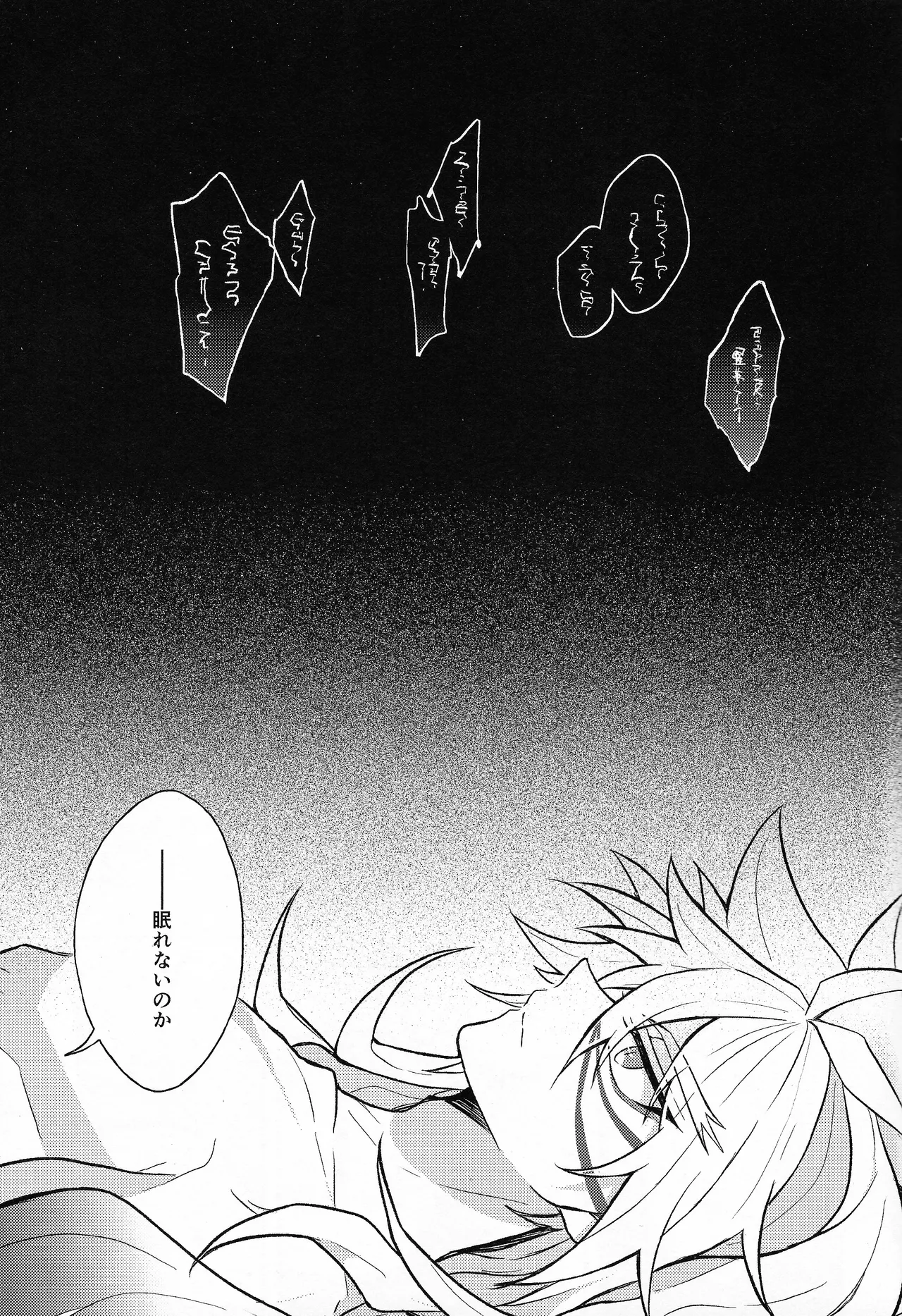 EGO page 2 full