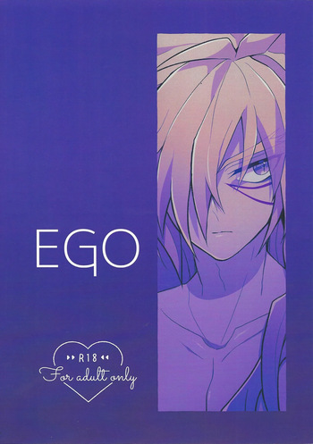 EGO cover