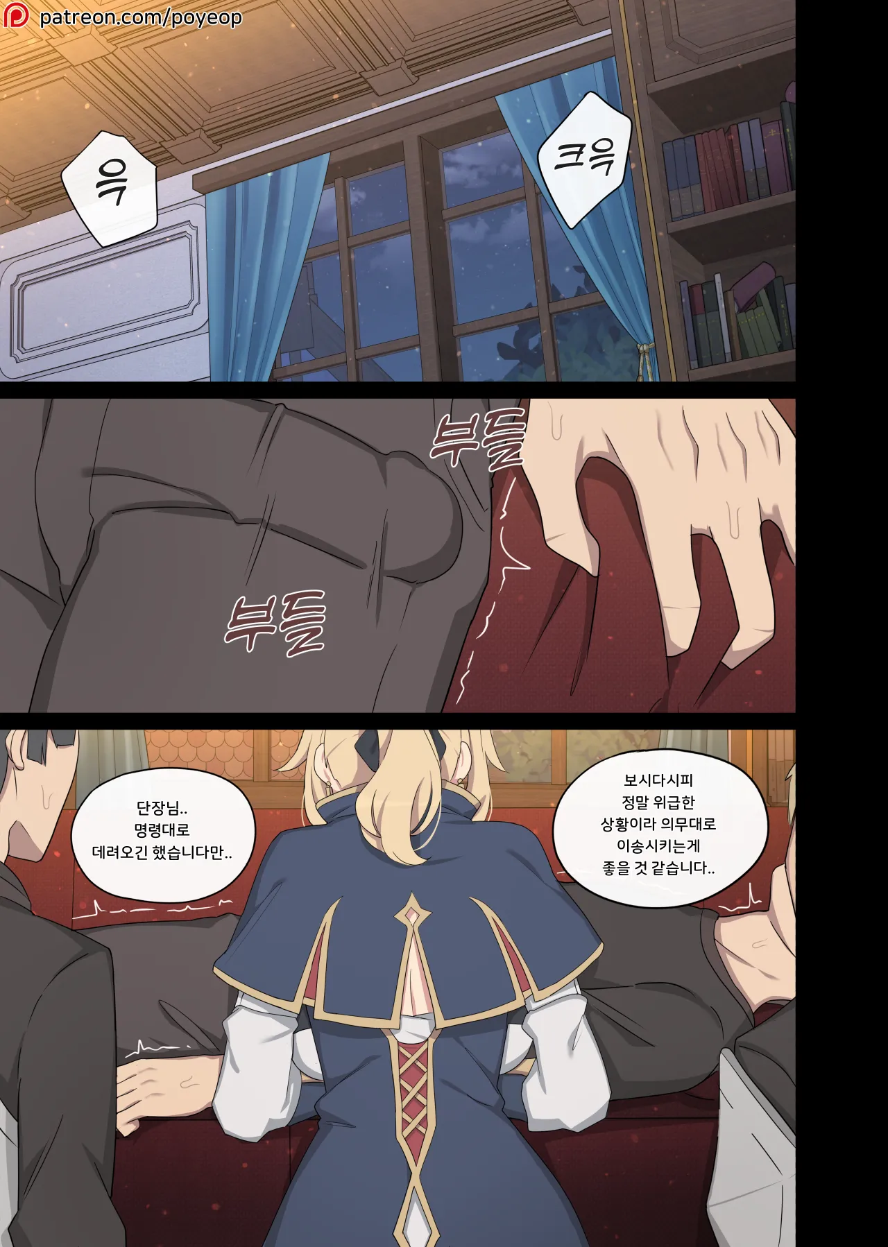 23.08 Jean page 1 full