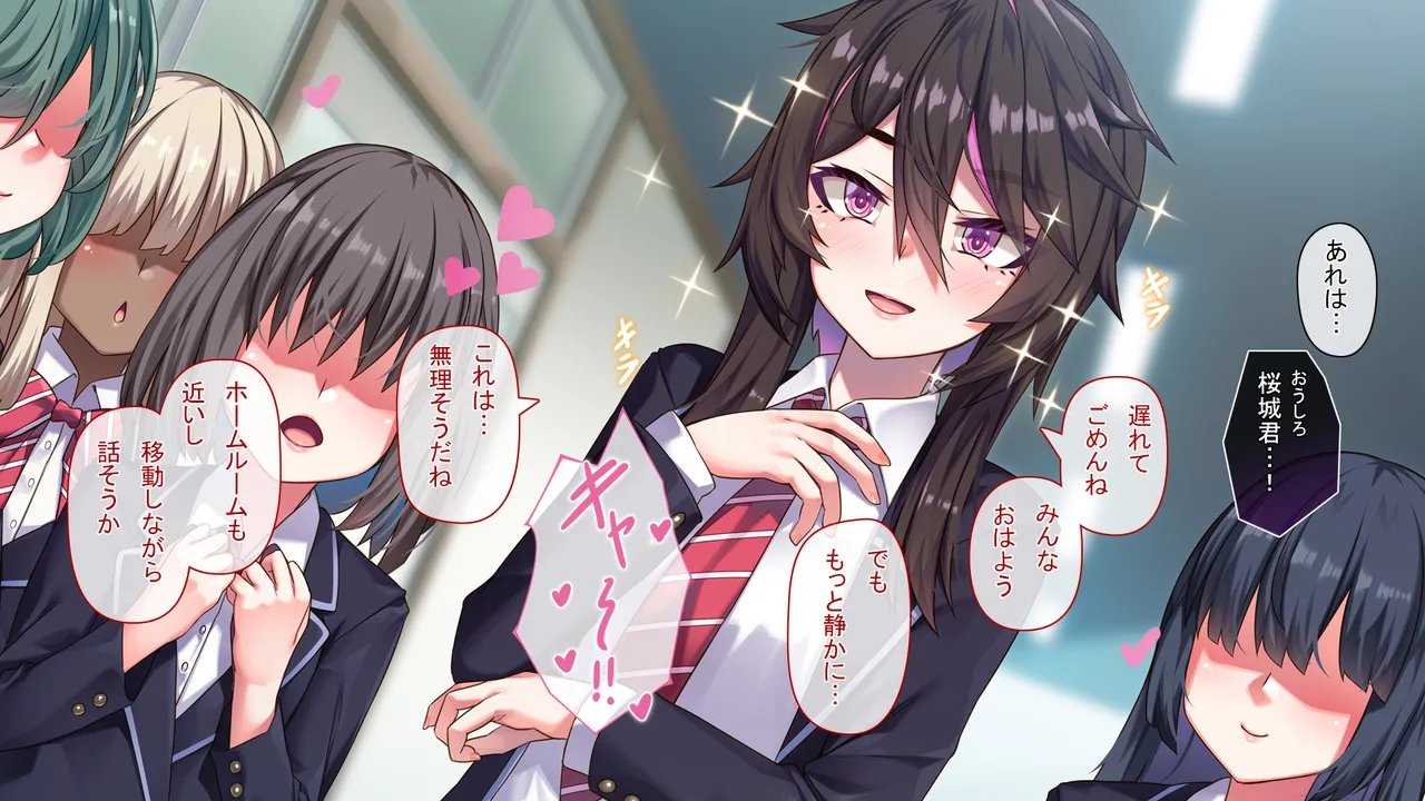 TS王子様の秘密 page 6 full