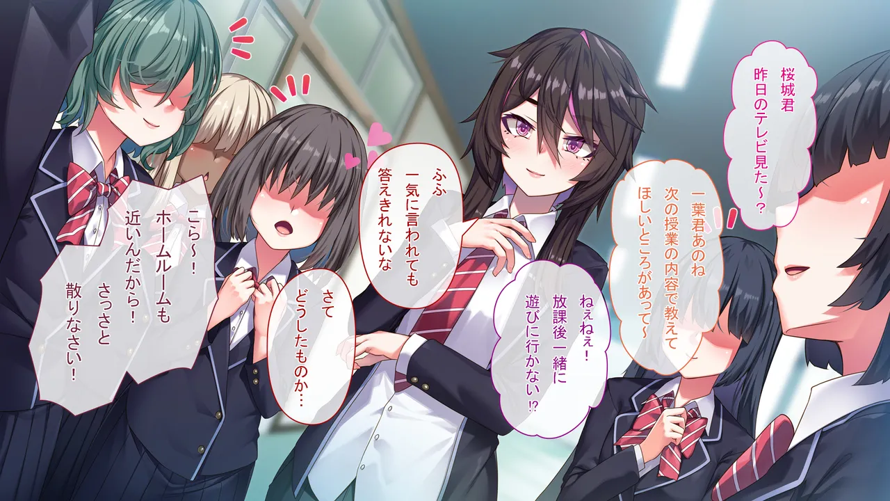 TS王子様の秘密 page 8 full