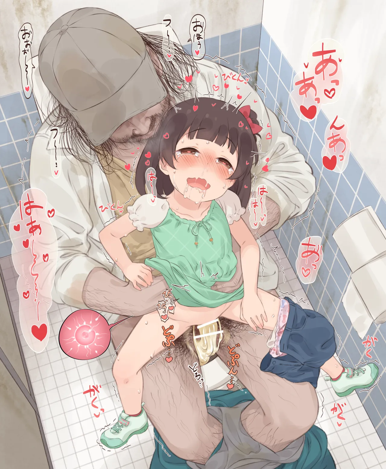 JSアイドル/トイレで/知らないおじさんと page 3 full