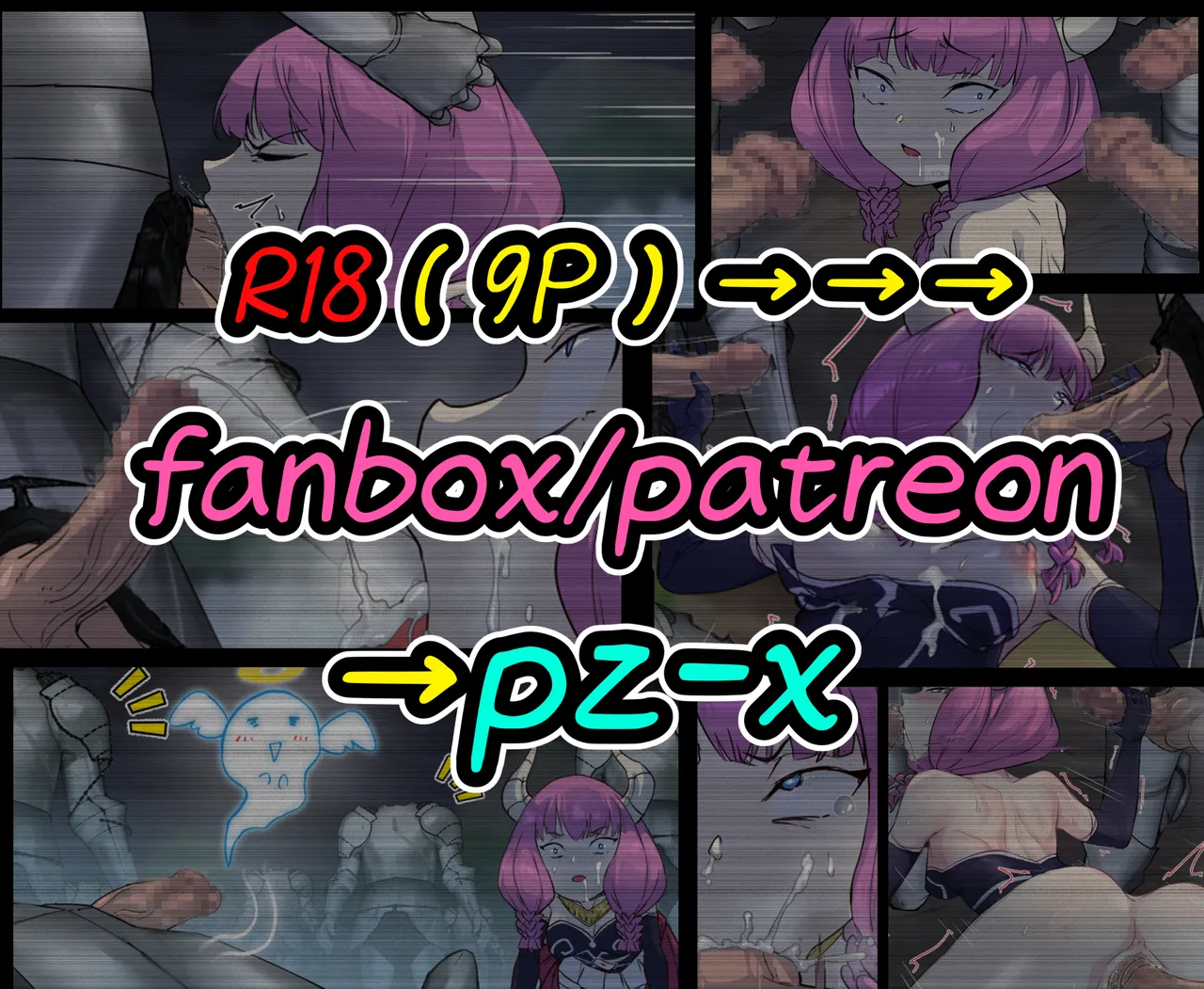 Aura→ 【An evil life requires atonement】 page 7 full