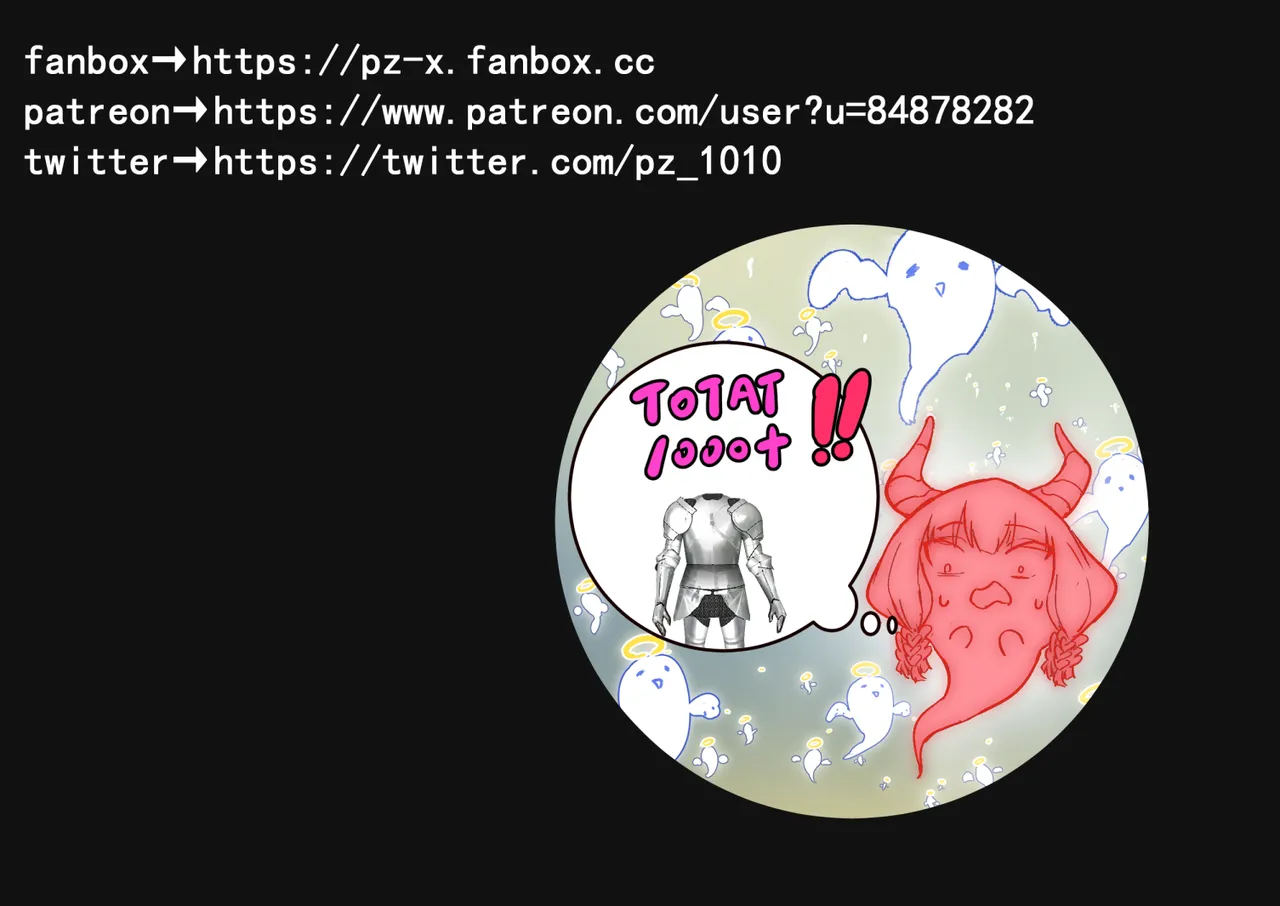 Aura→ 【An evil life requires atonement】 page 9 full