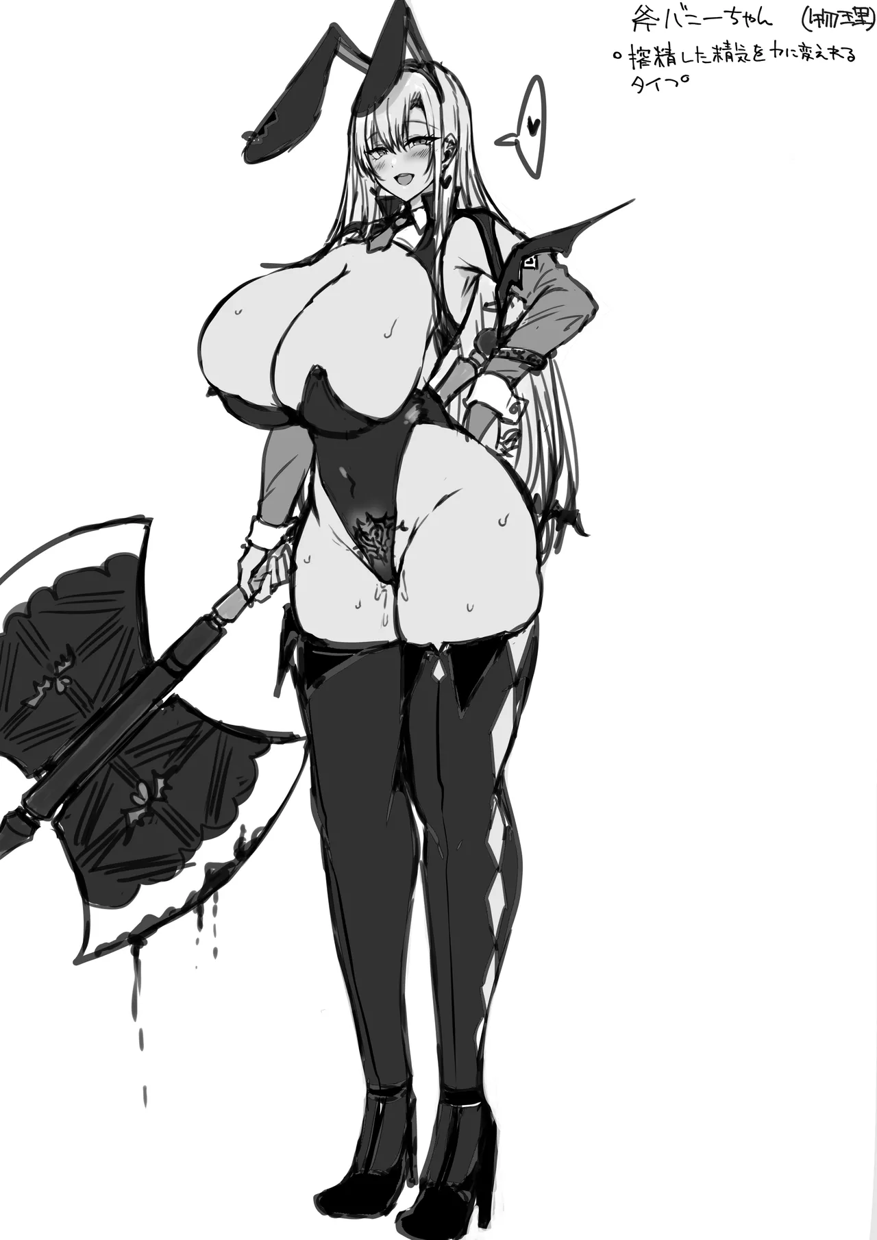 救急クエストで骨抜きにしちゃうやつ page 3 full