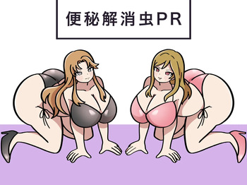 Sha cover