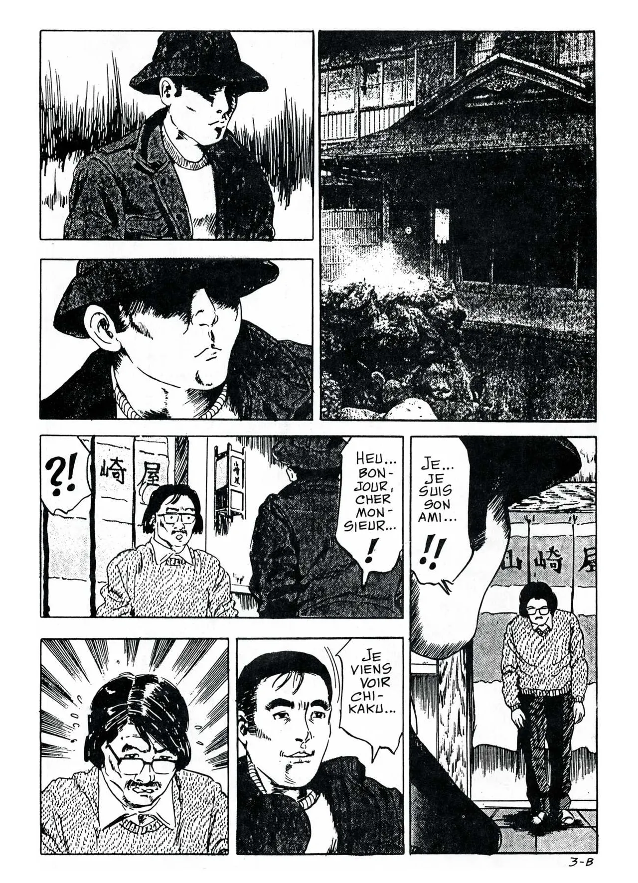 Yatumi - Sing-Ong et Chikaku page 4 full