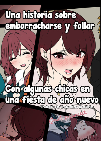Bounenkai de Deisui Shita Joshidaisei ni Warui Koto o Suru Hanashi | Una historia sobre emborracharse y follar con algunas chicas en una fiesta de año nuevo cover