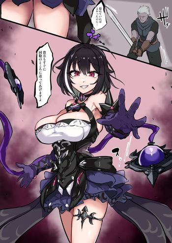 skeb cover