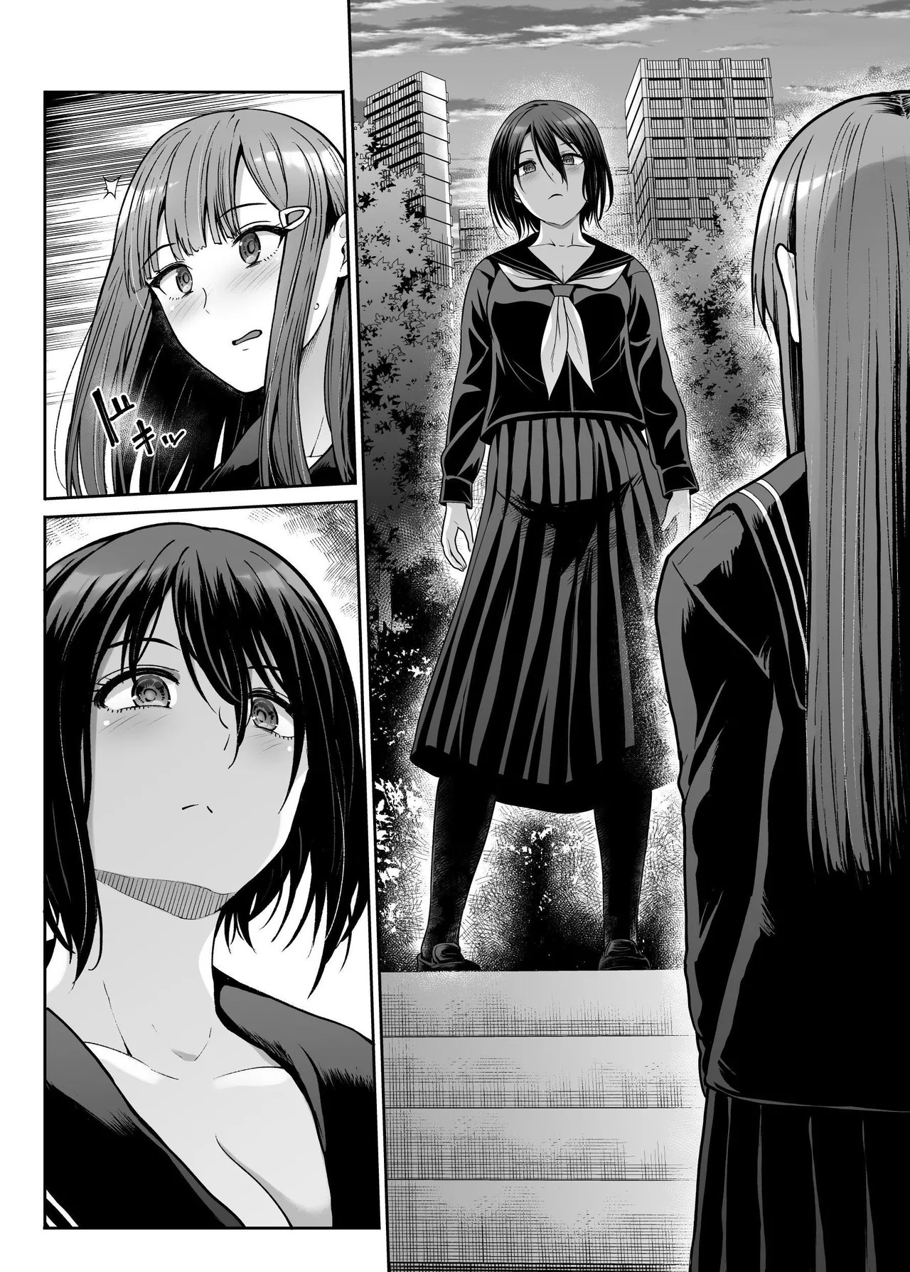 Downer Onee-sama wa Mae mo Ushiro mo Aishitai | Languid Lady Wants Make Love To Both The Front &amp; Behind page 5 full