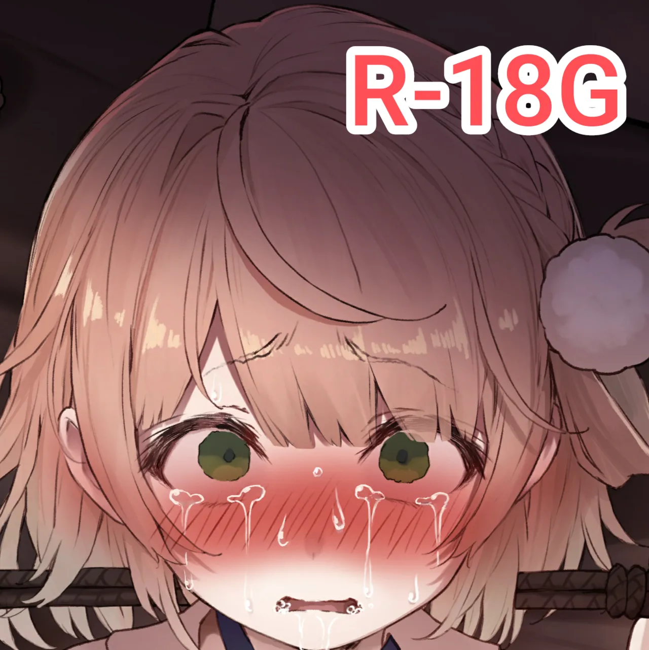 Shigure Ui | 시구레 우이 page 1 full