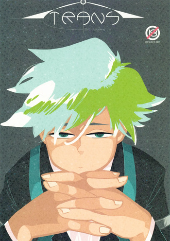 TRANS cover