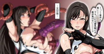 ティファ色々 cover
