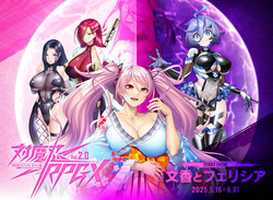 [DMM.com] Taimanin RPGX [EventCG][Part 4]