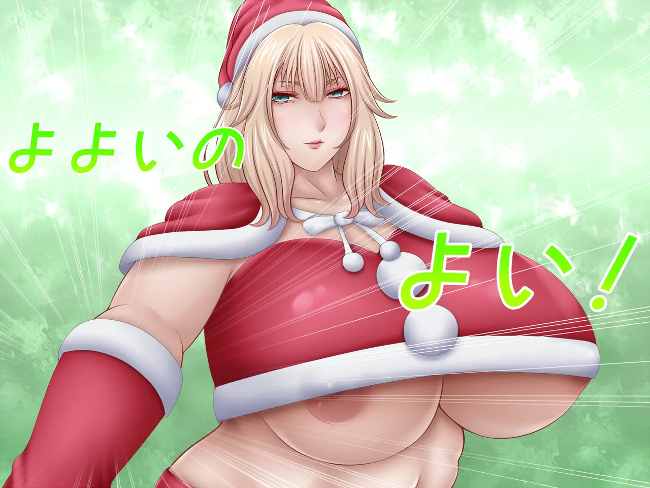 Watashi to Yakyuuken Shiyo! 5 ~Christmas~ page 9 full