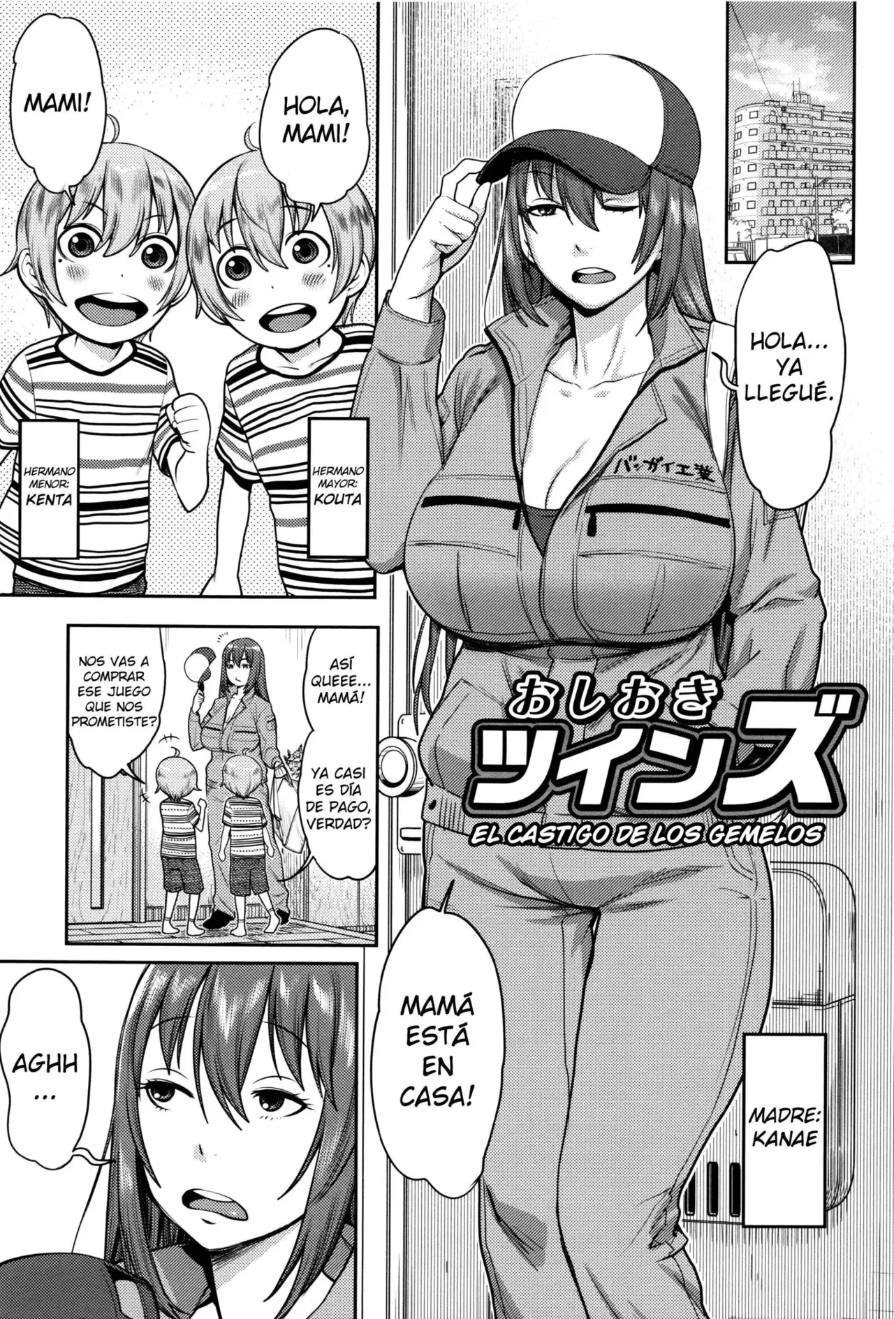 Oshioki Twins | Castigo de los Gemelos page 5 full