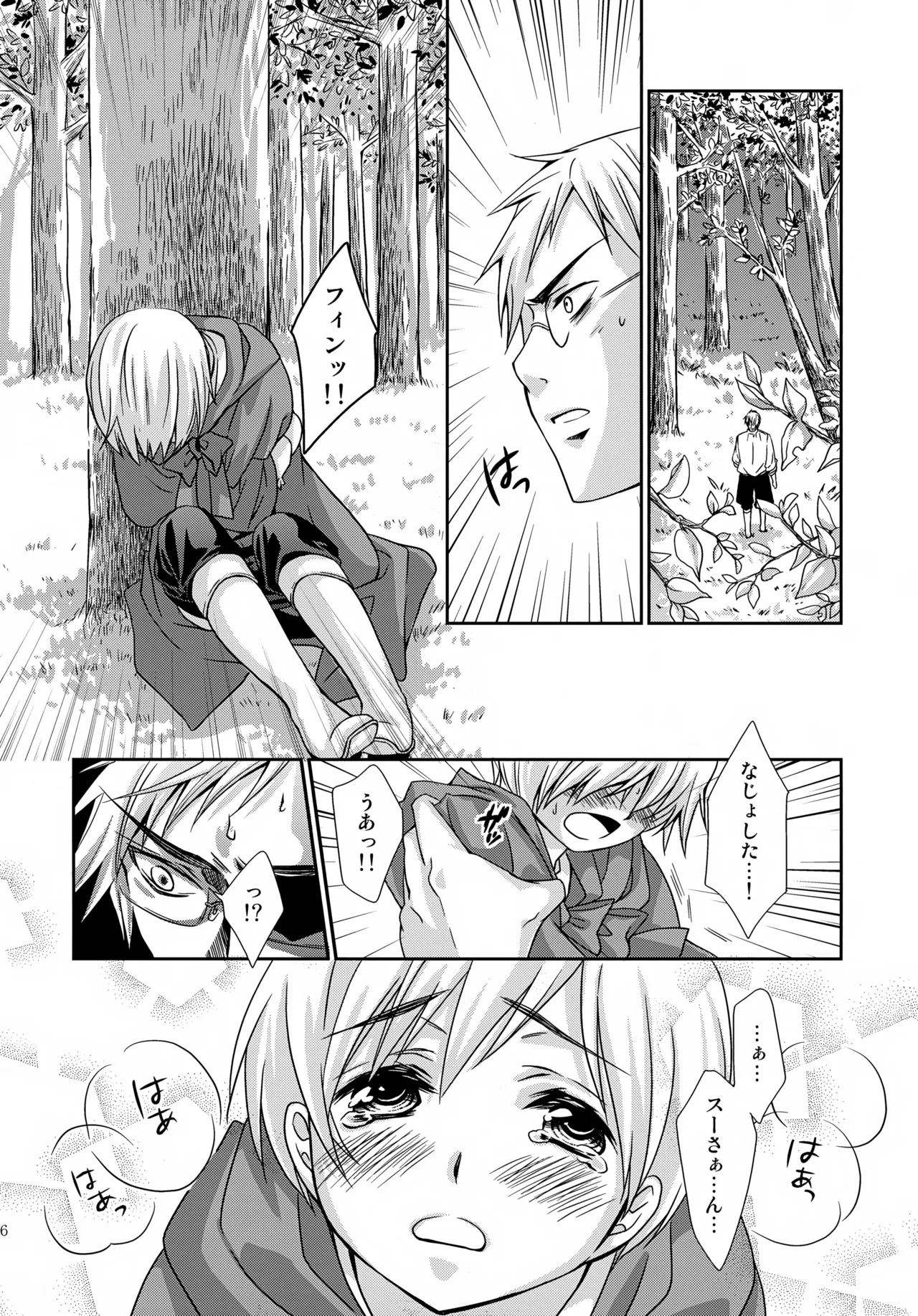MOE MOI page 5 full