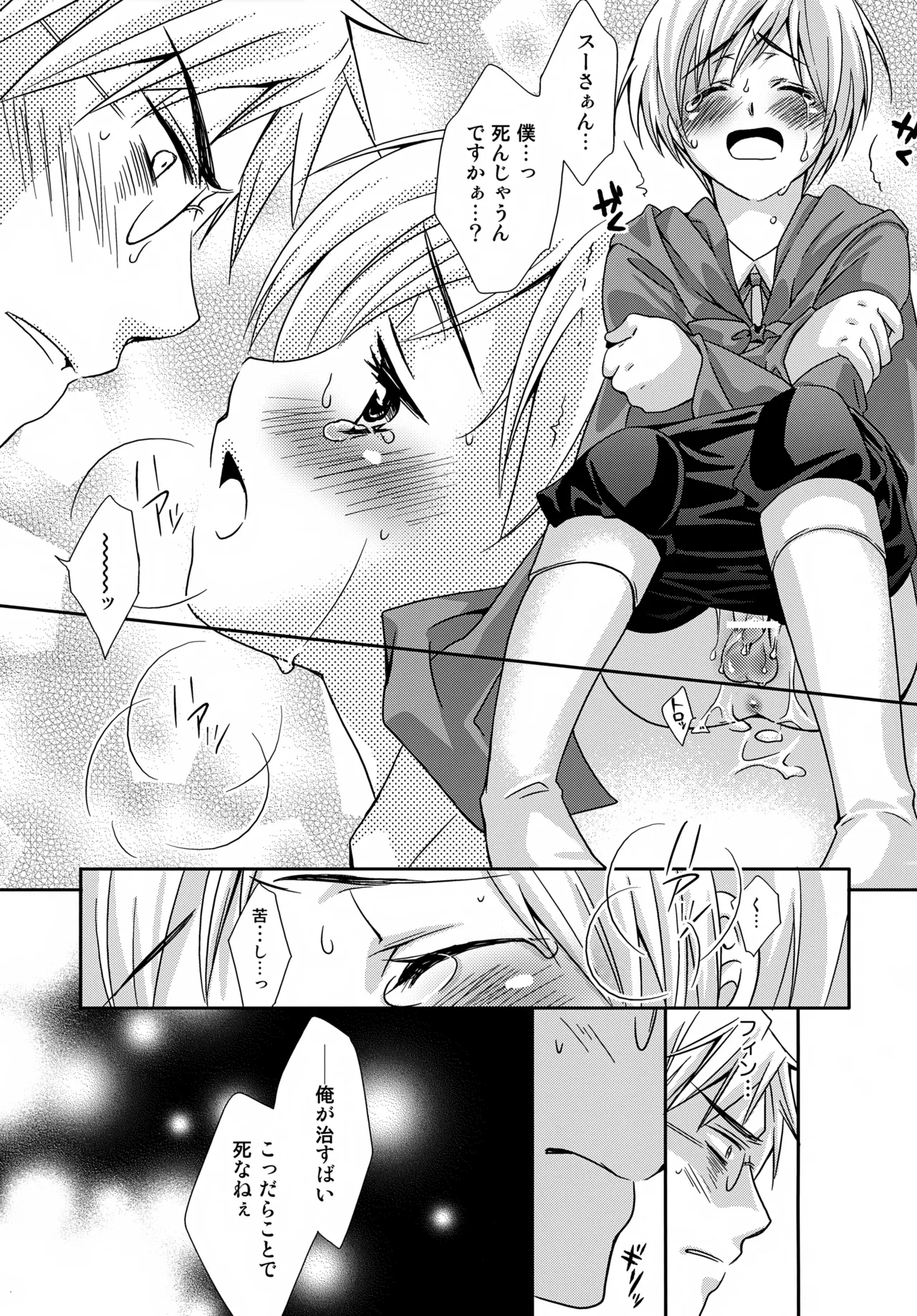 MOE MOI page 8 full