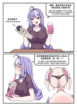 [Pixiv] GreenTeaNeko (69239259)