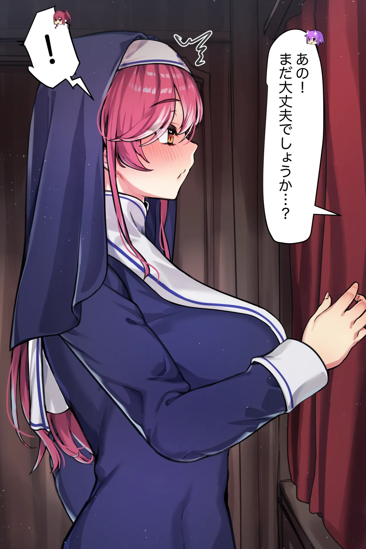 しょたゆ、マリンと懺悔室 page 3 full