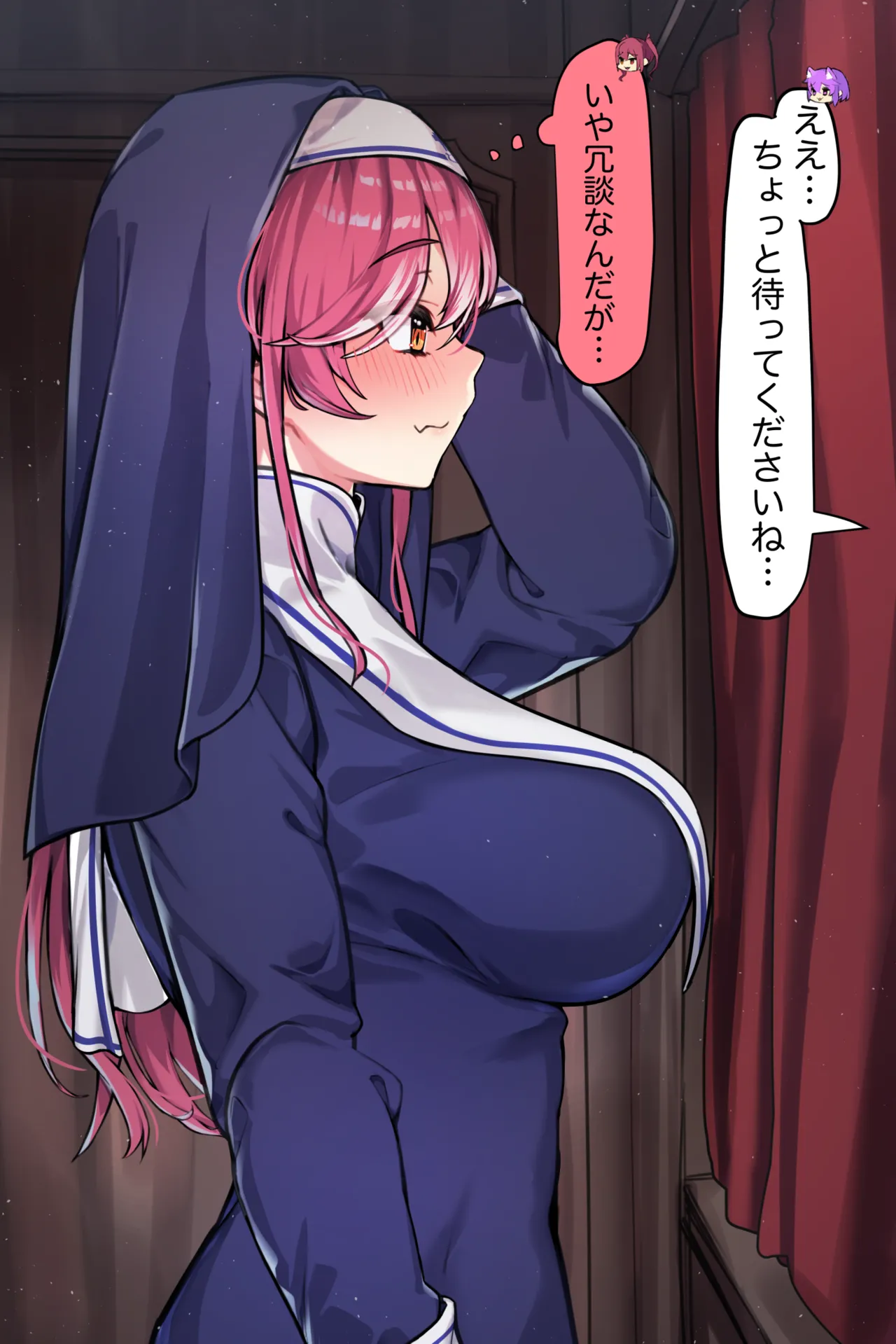 しょたゆ、マリンと懺悔室 page 7 full