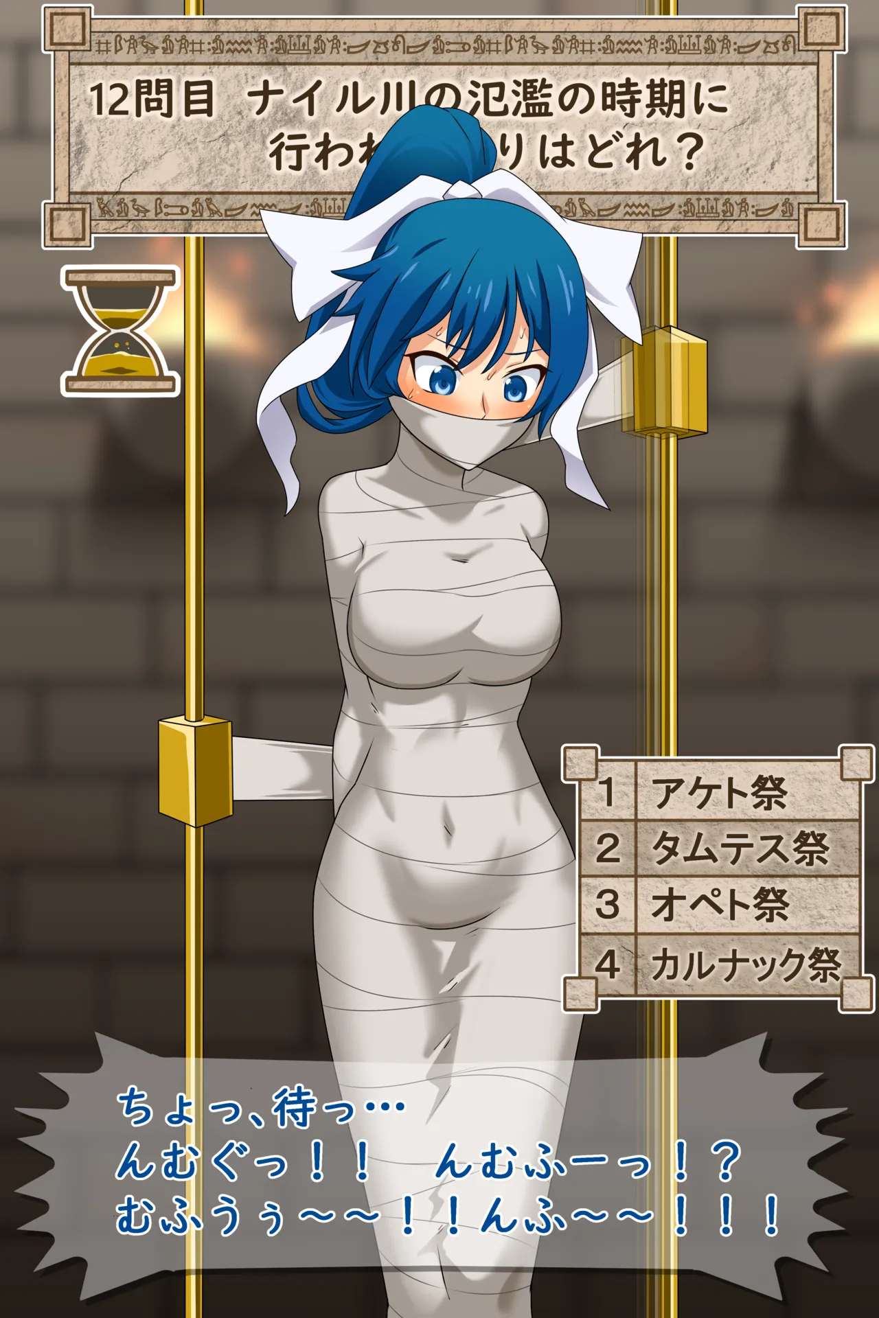 サンク page 2 full