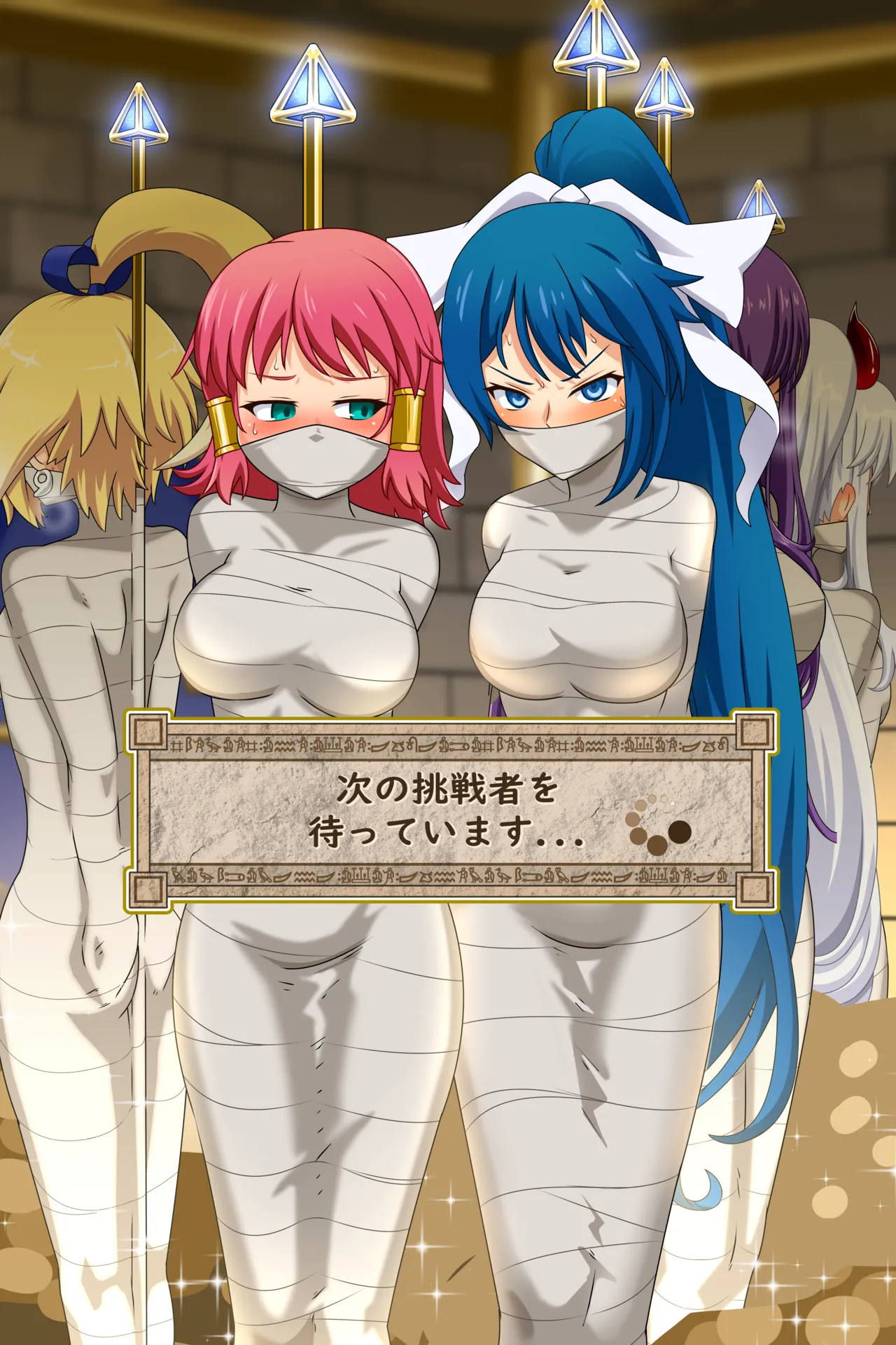 サンク page 4 full