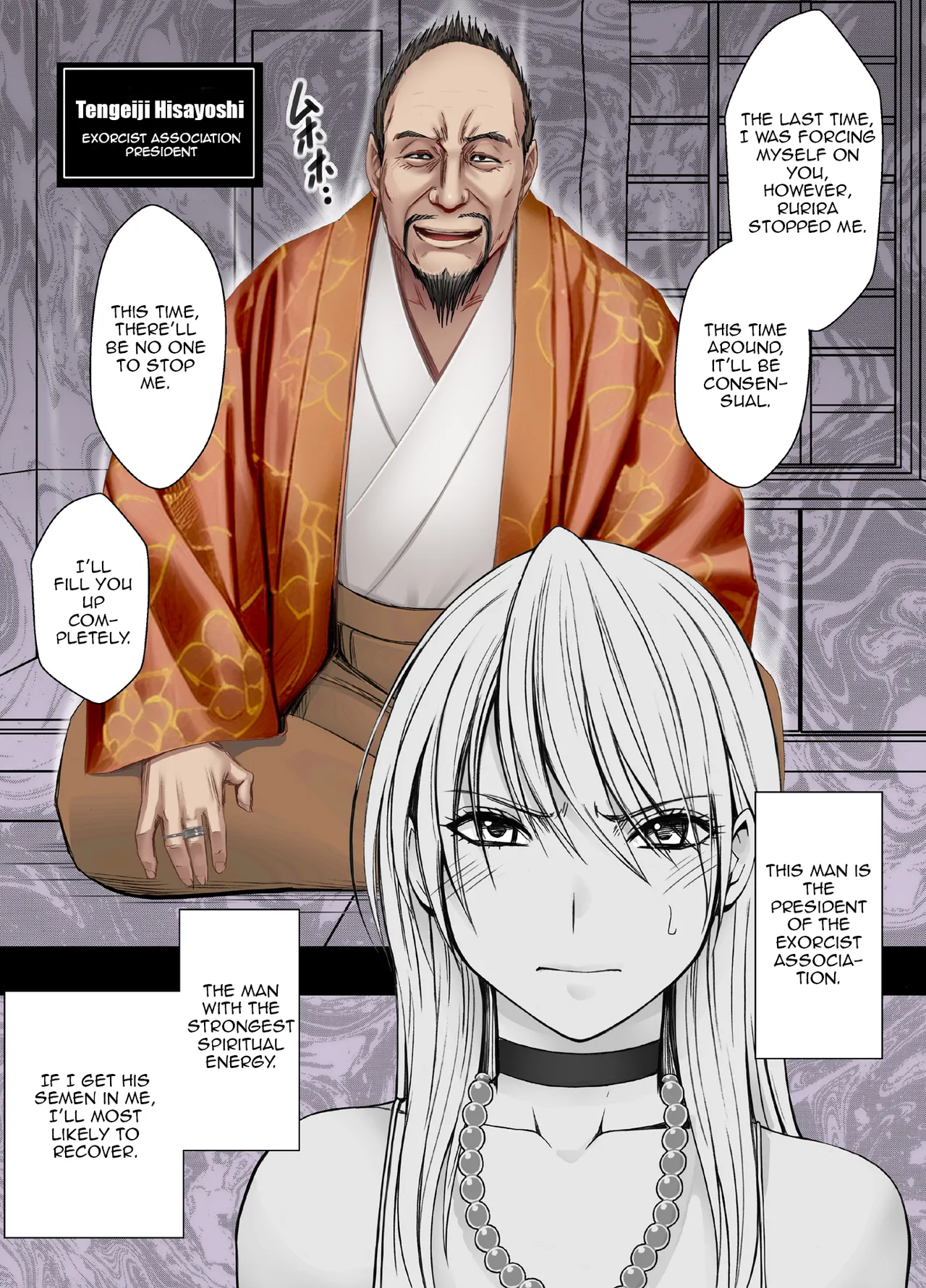 Taimashi Kaguya Kiwami 8 Route A ~ Complete Training Edition page 7 full