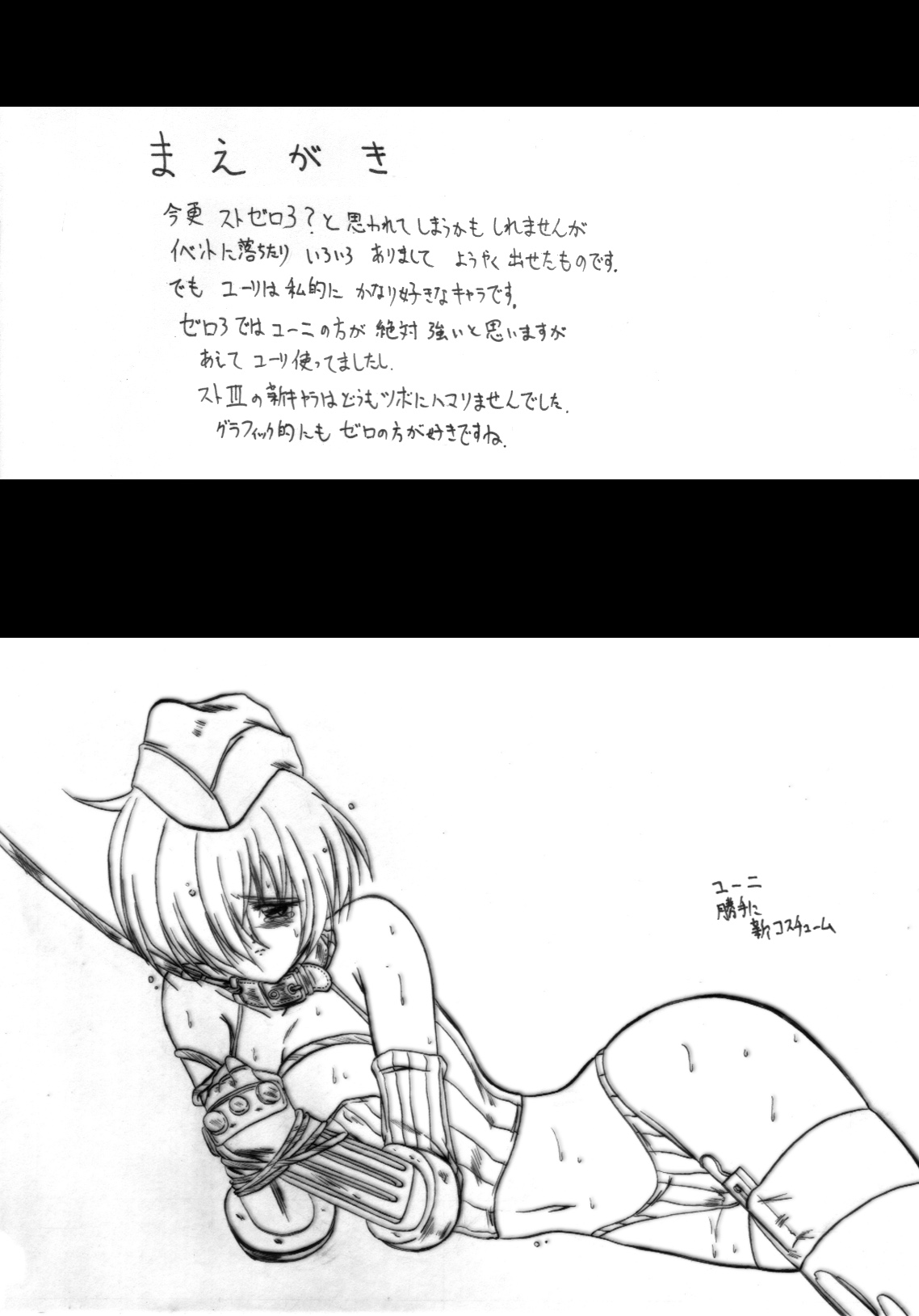 GATEWAY page 2 full