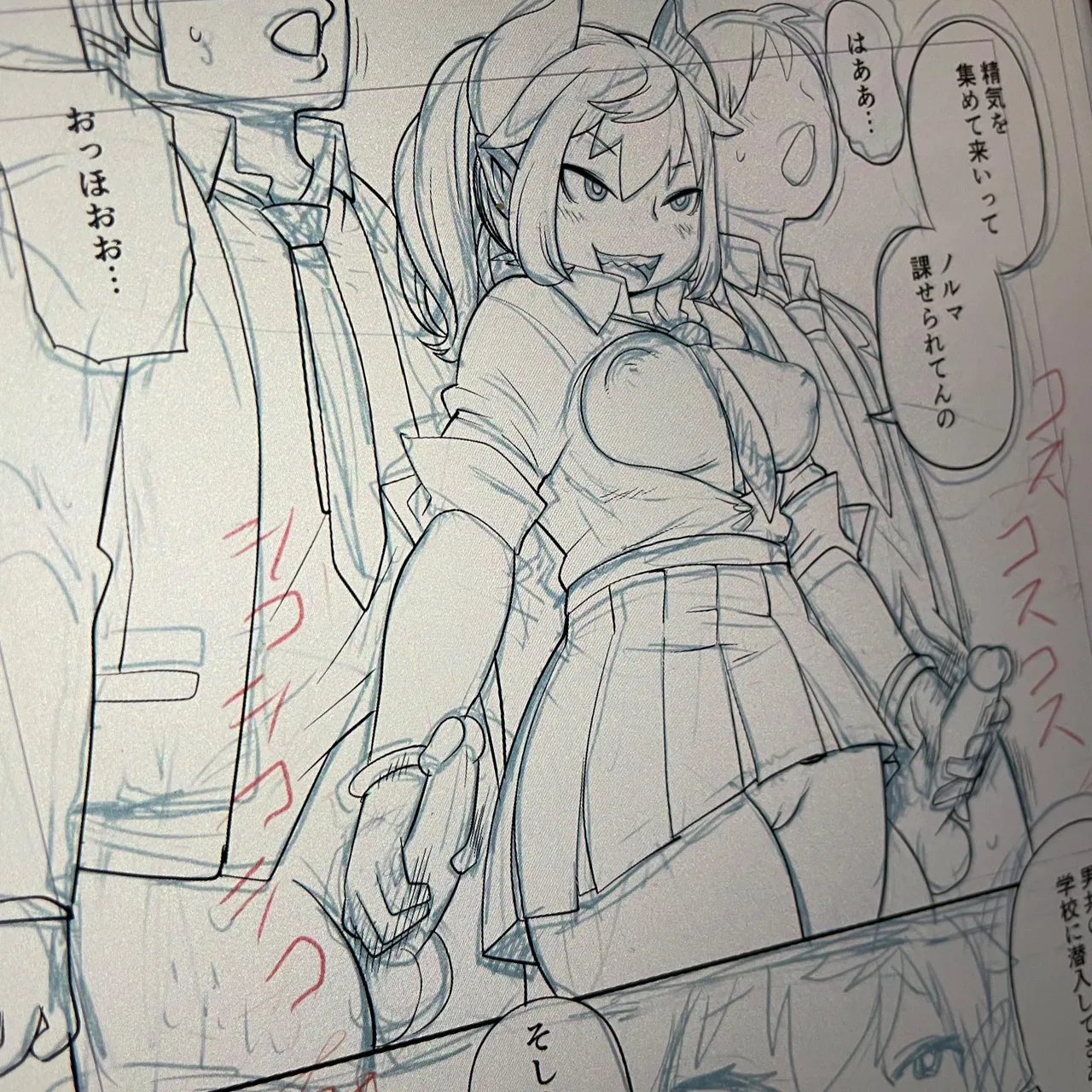 Kojima Video page 2 full