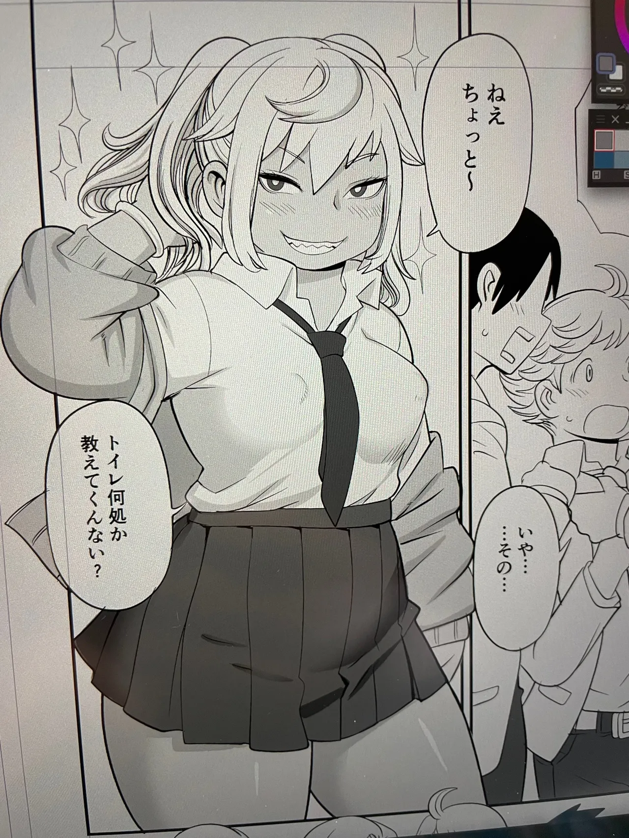 Kojima Video page 4 full