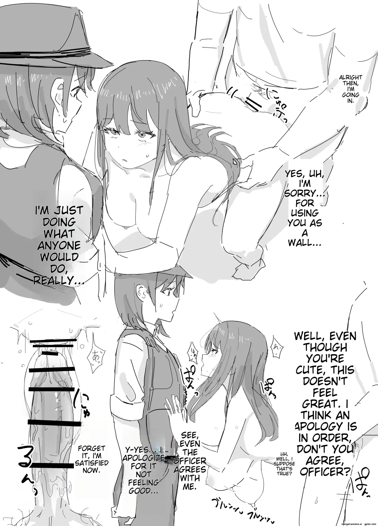 inaka no keshin Collection page 8 full