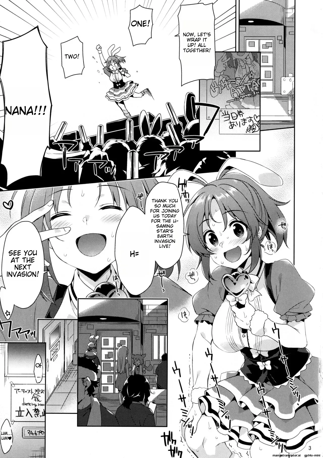 yDj-  Usamin Ryoujoku Monogatari -  Abe Nana+ page 2 full