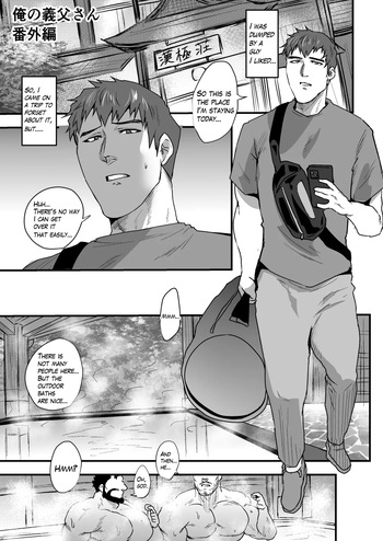 My Stepdad Extra Edition 1 cover
