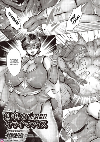 Hiiro no Climax｜Scarlet Climax cover
