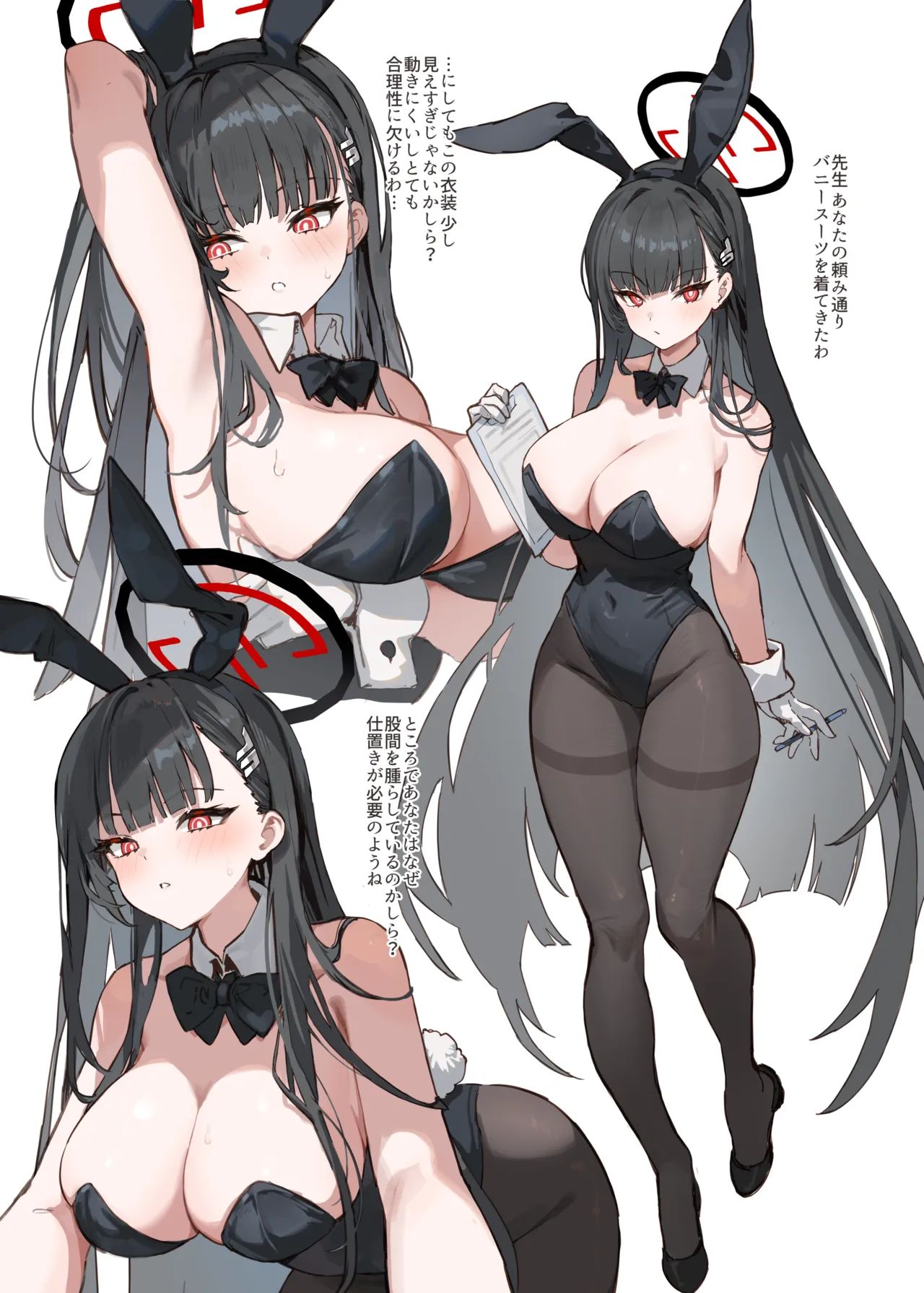 2023 - 2025 Simao page 7 full