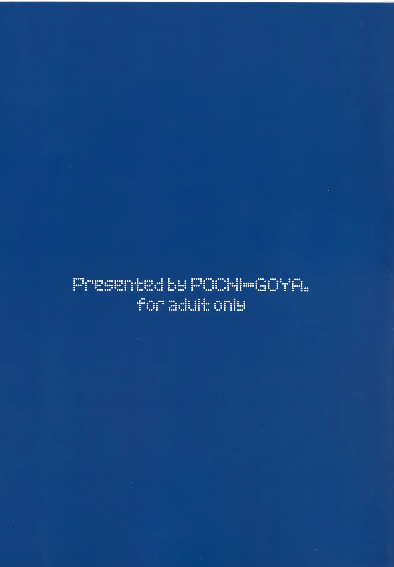 Ane Narumono 1 page 2 full