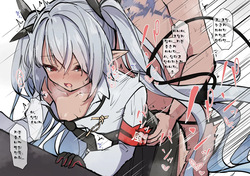 후배위로 당하는 이오리