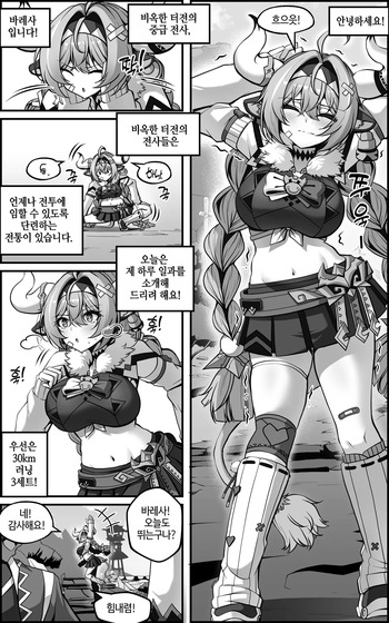 ヴァレサマンガ KR cover