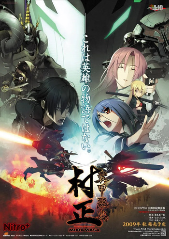 FullMetalDaemon Muramasa cover
