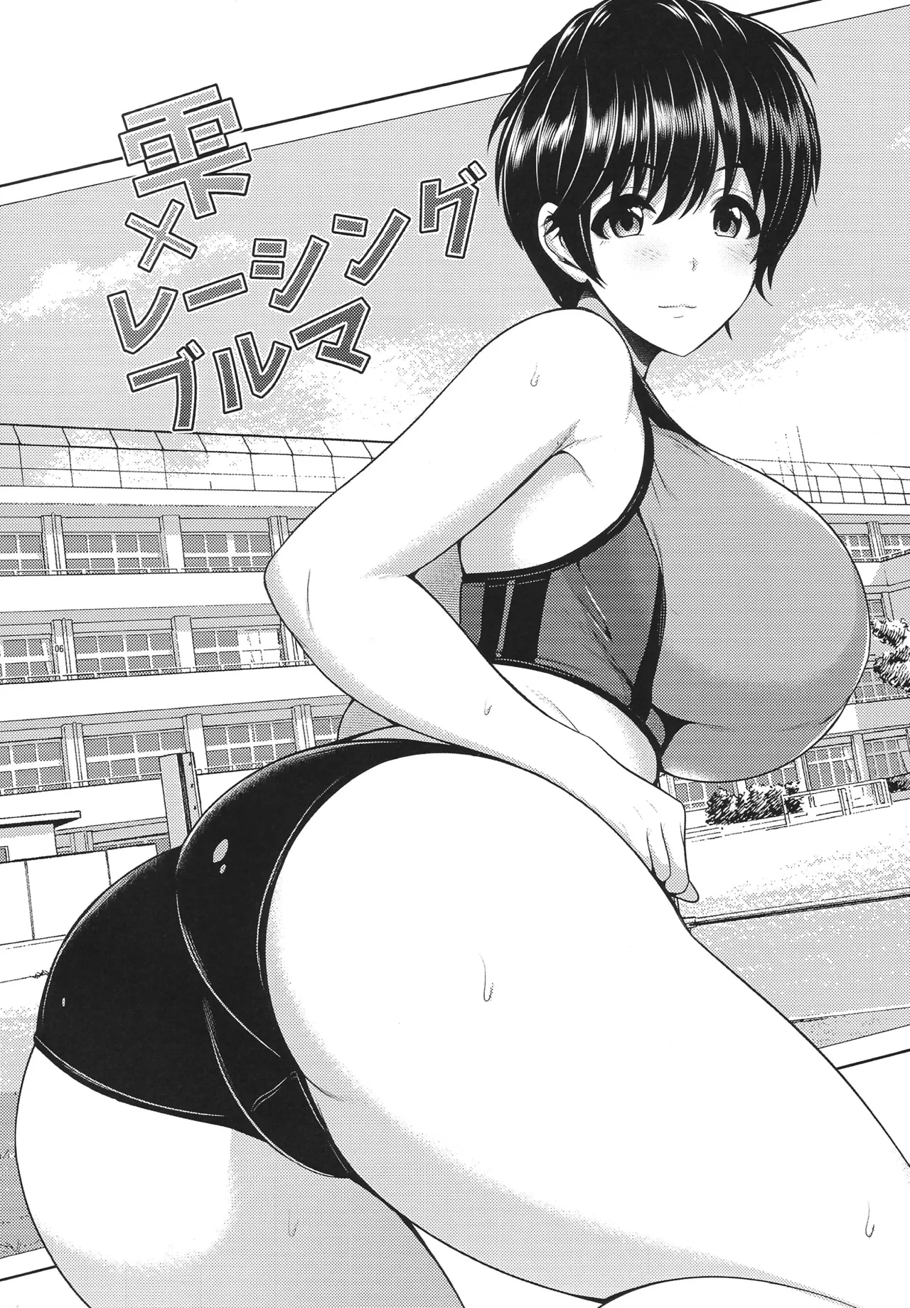 Odai de Tsukuru Monochro Illust Shuu page 7 full