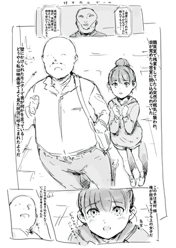 らくがき cover